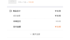 揭阳关键词排名软件（揭阳百度推广优化排名）