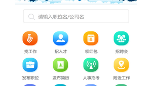 wap站群