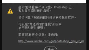 ps软件官网网址链接（ps常用网站）