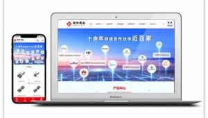 扬州网站建站（扬州软件科技有限公司）