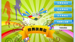 跳舞软件网站推荐（跳舞app排行榜第一名）