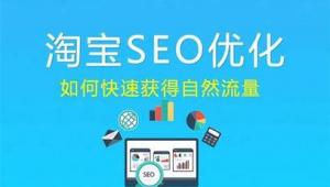 商丘百度整站优化服务_商丘seo博客