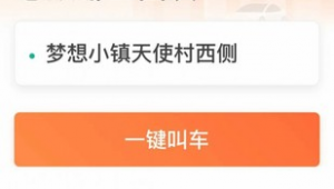 交通运输部管网(交通运输部公众平台)
