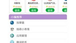 龙帝软件库群（龙帝软件库视频）