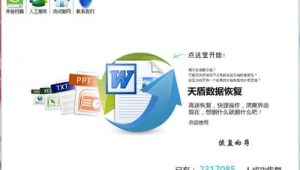 hs软件下载网站大全（hs软件ios）