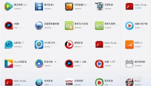 现在哪个软件有网站（什么网站软件好）