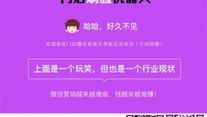 临沂网站优化常识（沂南网站优化公司）