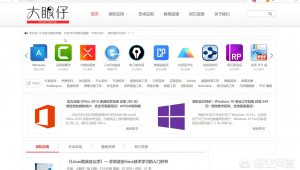 破解软件 下载网站