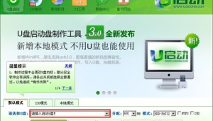 怎么从网页启动客户端（网站启动页面）