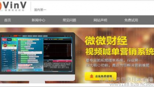济南网站营销软件招聘（济南网络营销公司推荐）