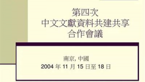 信宜新闻网（信宜咨询网）