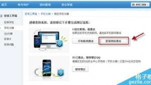 激活软件有哪些（软件激活器）