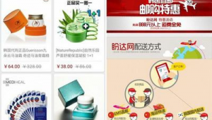 邮购网站设计软件是什么（制作邮箱网站代码）
