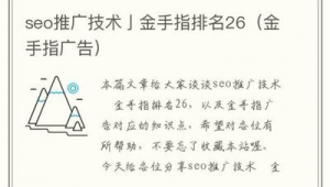 黑帽子手机cpa项目（黑帽科技可以追回网赌钱吗）
