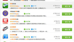 软件下载网站成人版（软件下载网站成人视频）