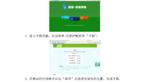 花季app 软件(花季app正版下载)