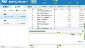 搜同类图的软件（查同款的软件）