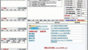 seo模拟点击软件有哪些（seo模拟点击有用吗）