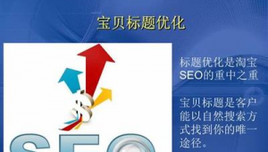 长尾关键词优化提升网站搜索排名的秘籍（长尾词seo排名优化）