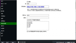 制作网页链接的软件（制作网址软件）