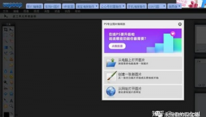 福音下载安装最新版本（福音app下载安装福音短视）