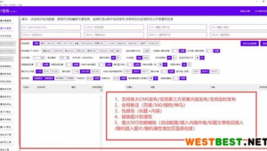 网站软件推荐（网站需要钱吗）