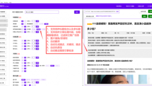链轮生成软件有哪些（链轮插件）