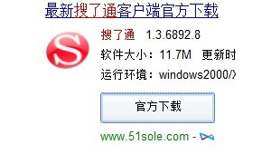 发布一个网页（群里发网站）