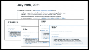 反向链接和外链区别（如何增加反向链接）