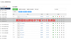 超级小海湾百科（超级小海湾支援卡事件）