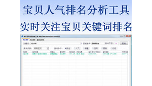 自然排名如何优化（搜索自然排名）