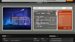 网站互动设计(网页互动效果有什么)