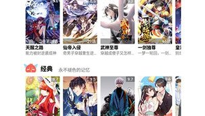 最全免费的动漫软件网站大全（免费的动漫软件有哪些 app）