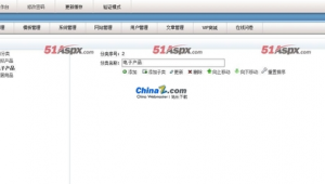 站群搭建（如何搭建站群网站）