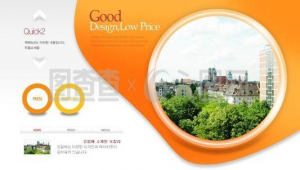 网站报价模板软件有哪些(网站报价单模板)