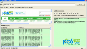 网站软件下载排名（软件下载网页）