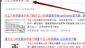 字体 网站 下载软件