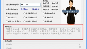 代码生成网站软件下载（代码生成工具）
