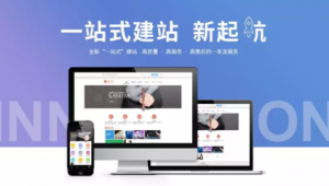 福建seo推广（福州网站建设推广）