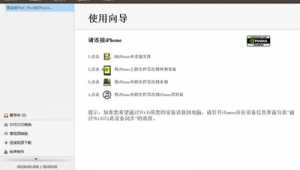 网站备份照片软件有哪些（网站如何备份）