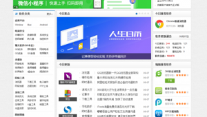 小软件是啥（软件小程序开发平台）