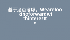 超星下载（超星网络课程官网）