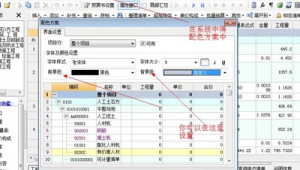 方言网站配色软件下载（方言配音软件免费的）