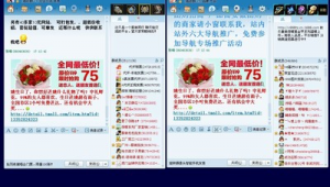 站外推广有什么（站外推广工具）