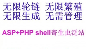 shellgroup（shell队列）