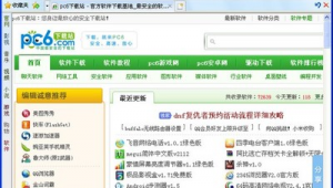 游览软件的网站是哪个（看网页的软件）