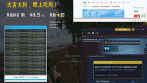 强行登陆（强登qq软件）
