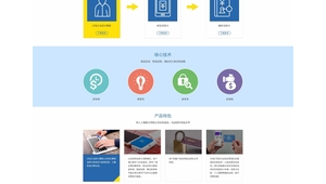 网站获客系统（获客软件下载）