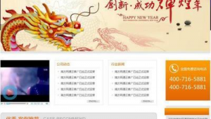 广州做seo整站优化公司_广州网站优化策略