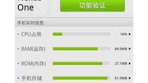 安卓优化软件排行榜（安卓11优化设置）